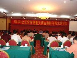 筑牢糧食安全防線 全區(qū)農(nóng)作物重大病蟲害防治技術研討會在北流隆重召開